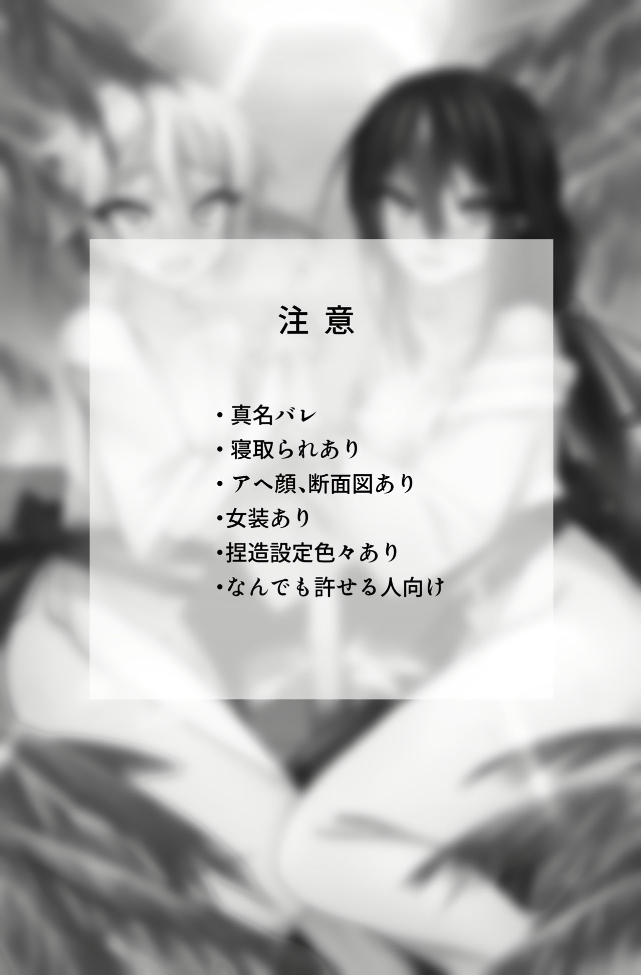 China Anti-Aging page 3 full