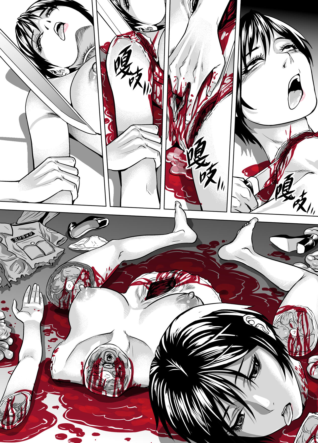 Kill the hostage page 10 full