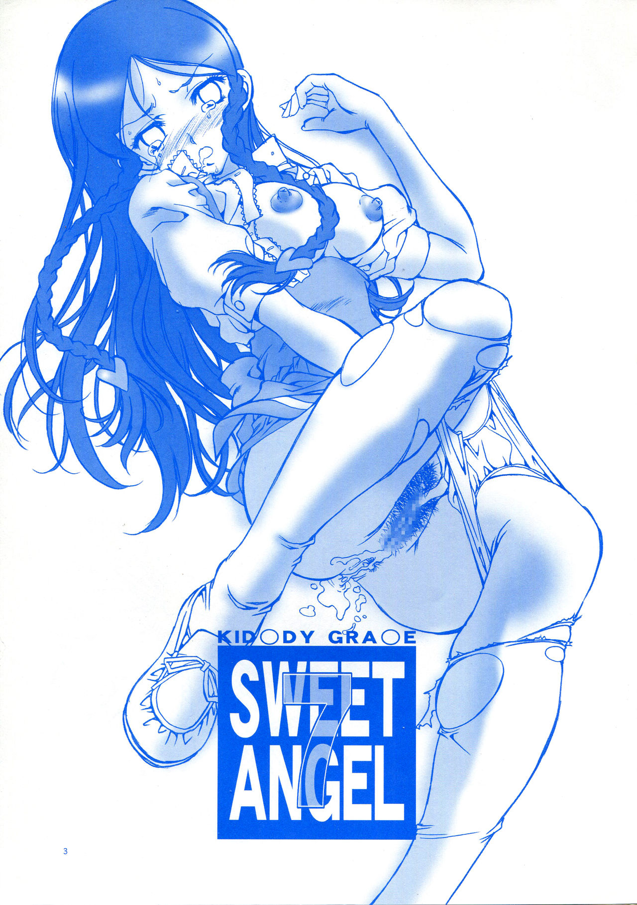 SWEET ANGEL 7 - Dual/Doll page 2 full