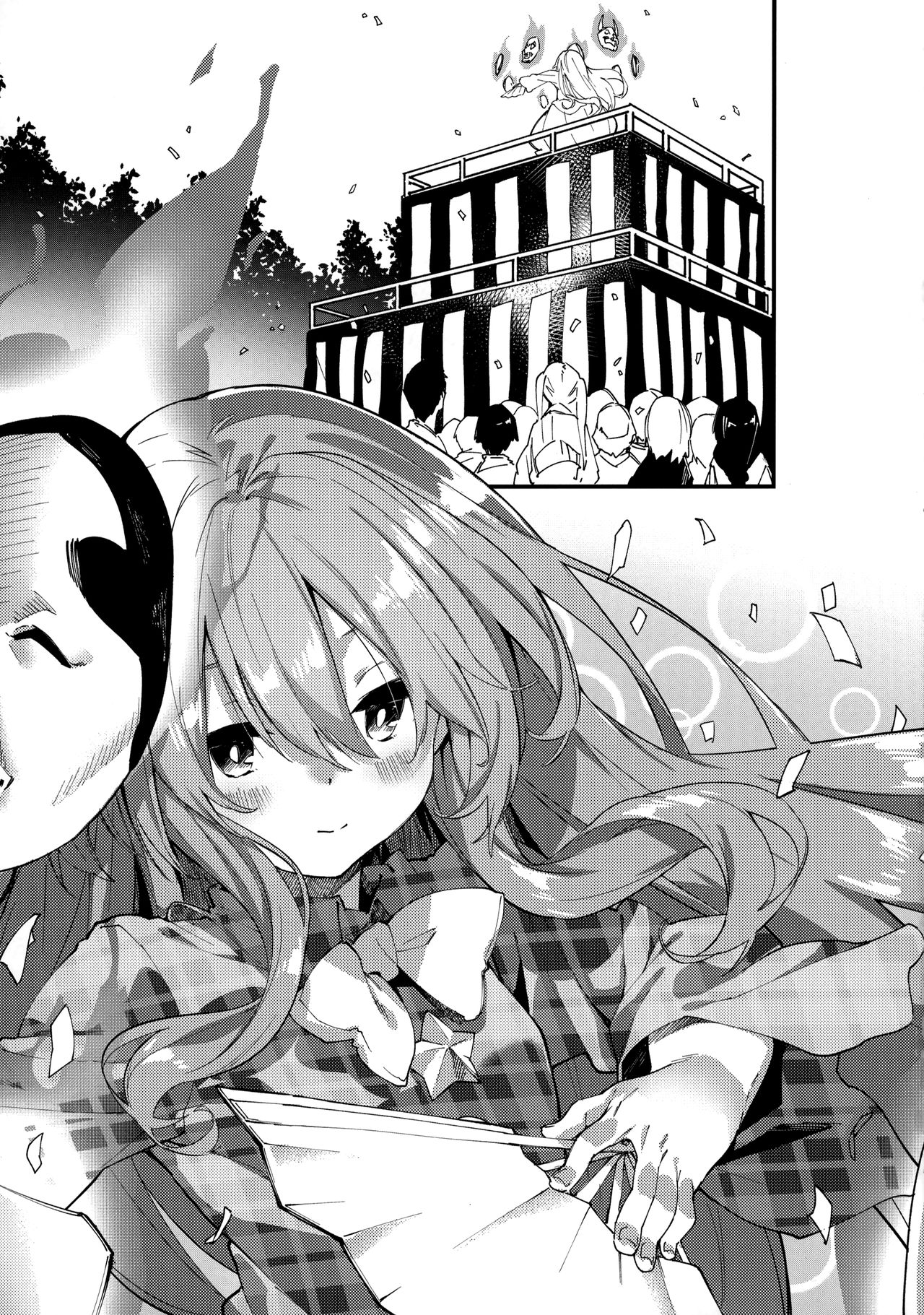 Kokoro-chan to Sukebe Suru Hon page 5 full