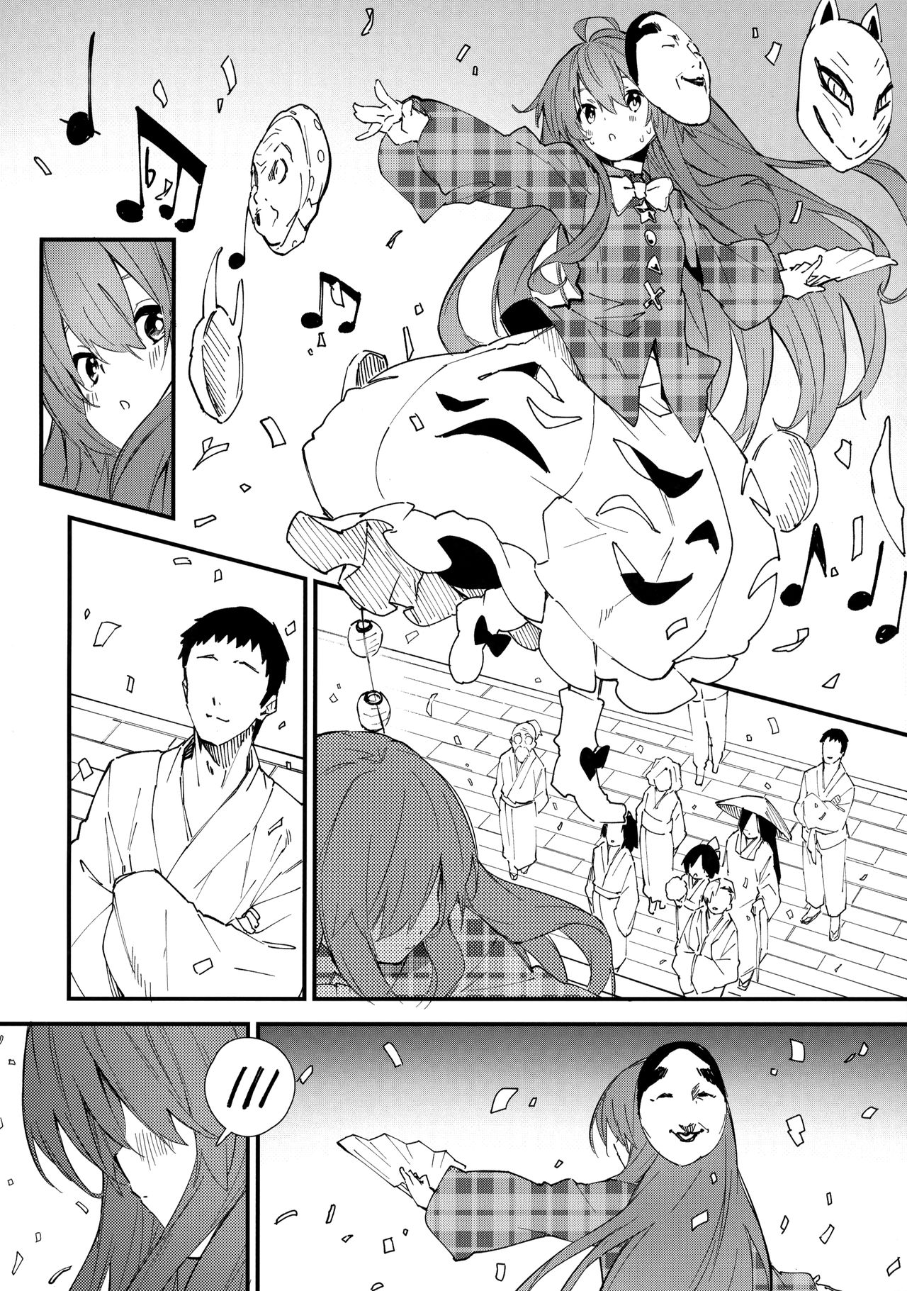 Kokoro-chan to Sukebe Suru Hon page 6 full