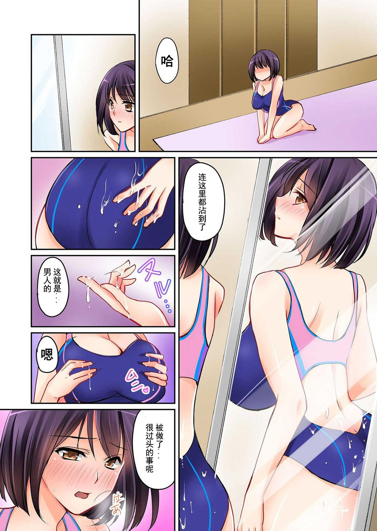 Kanojo no Imouto Ch. 2 page 9 full