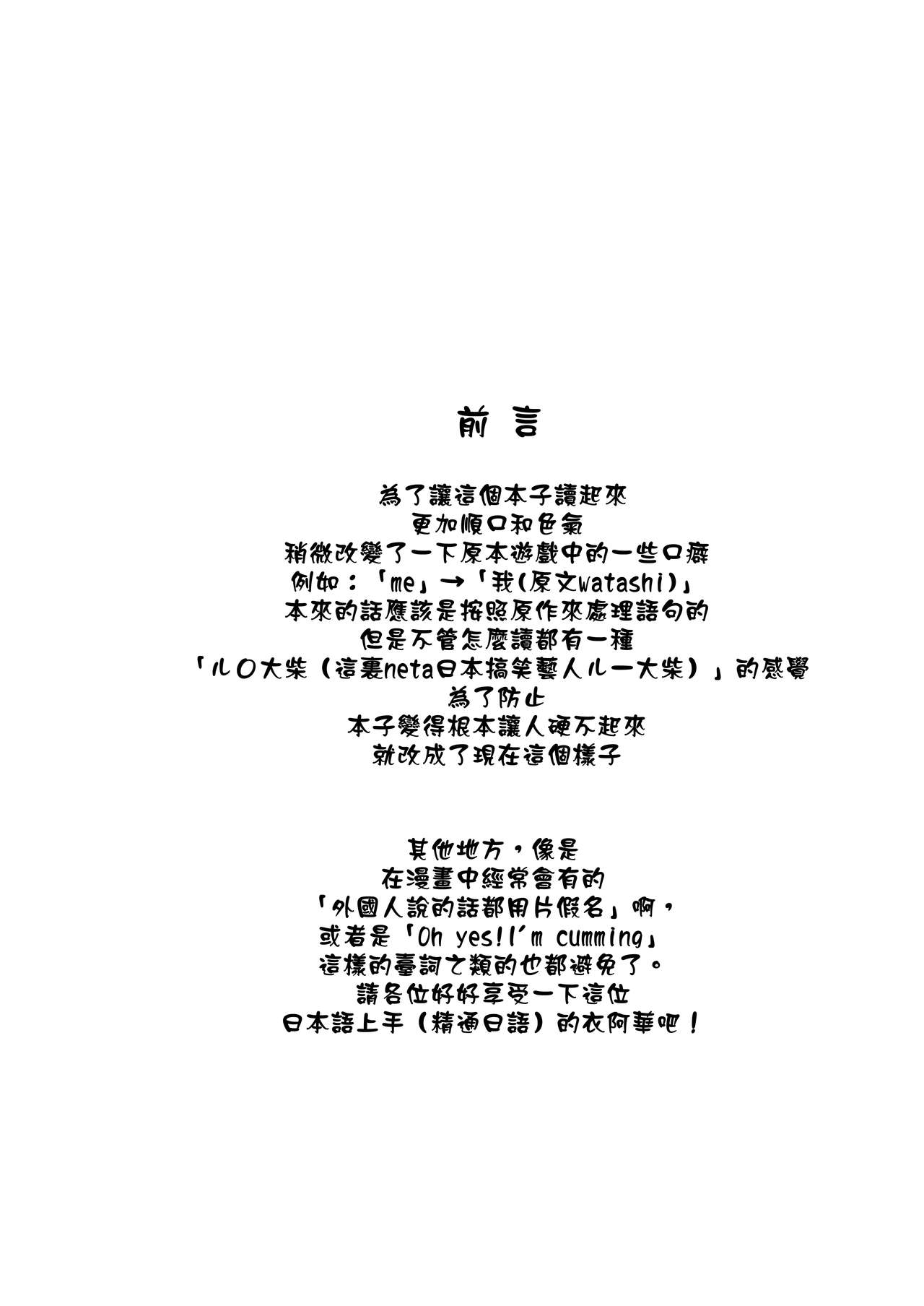 Iowa no Erohon - Iowa Hentai Manga page 4 full