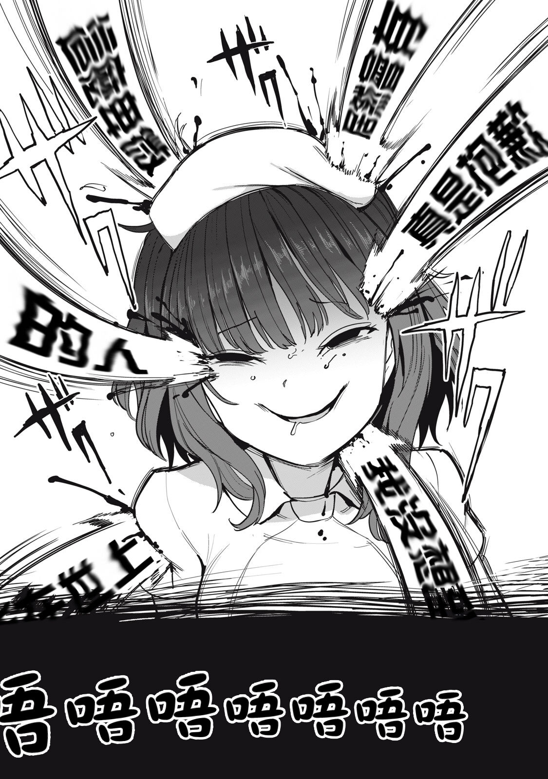 Zen Nenrei Ban ch3 Kouhen page 6 full