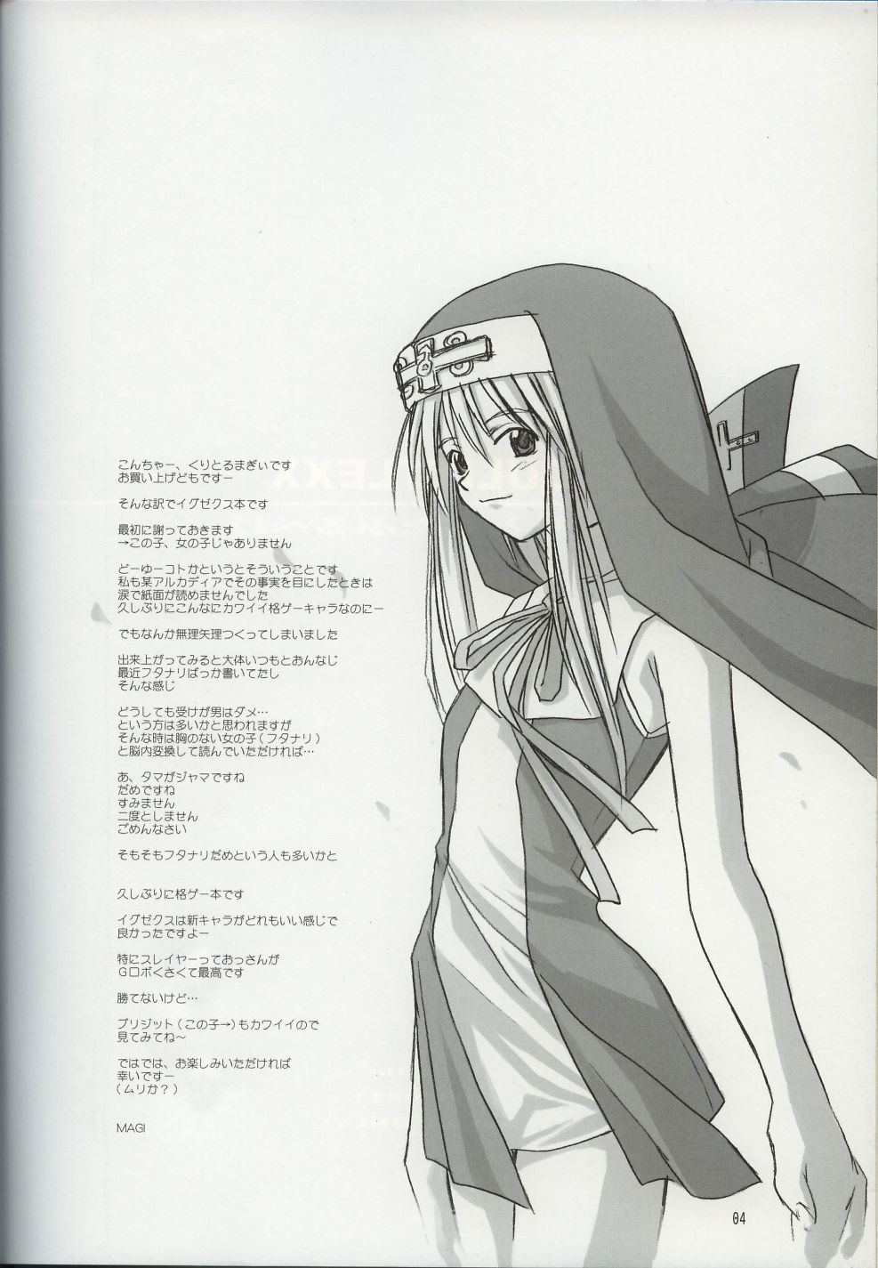 Culittle XX page 3 full