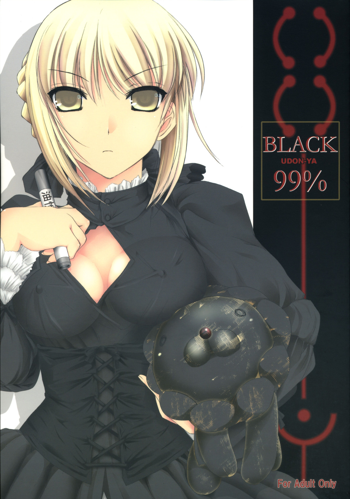 BLACK 99% page 1 full