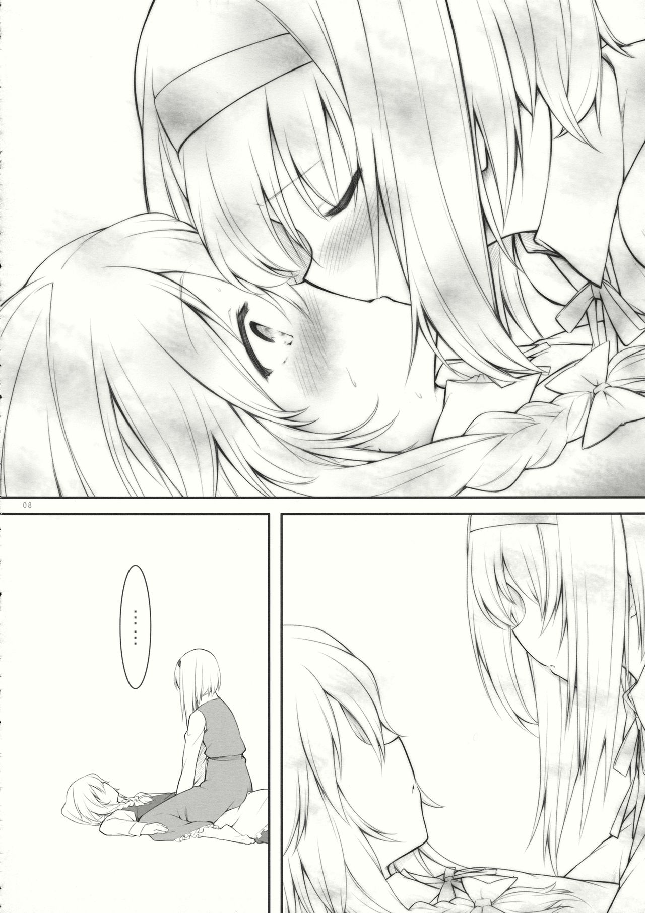 kiss or kiss? page 7 full