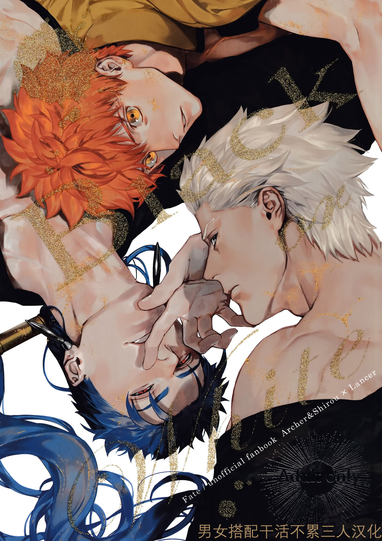 Black or White page 1 full