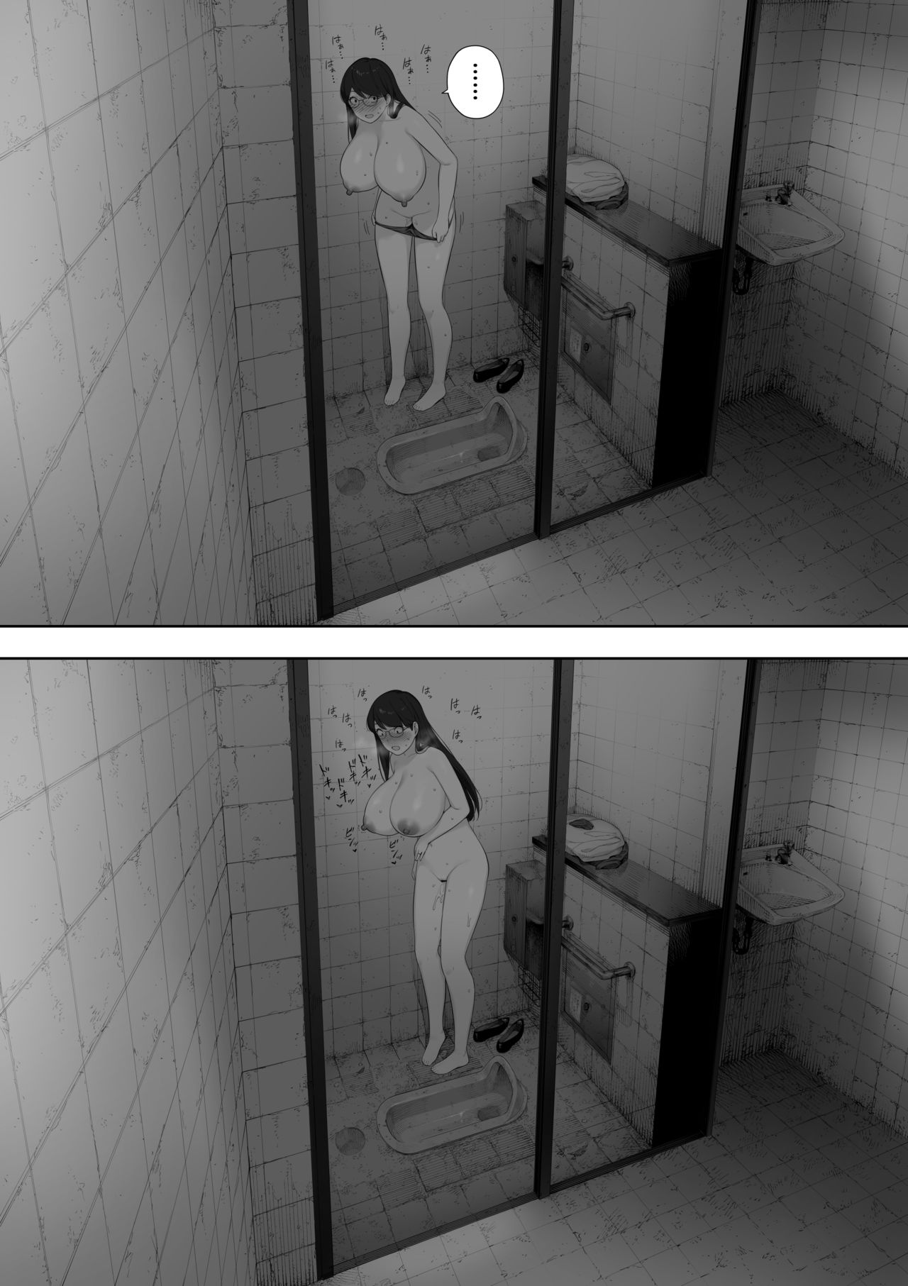 Aisai, Doui no Ue, Netorare Roshutsu page 10 full