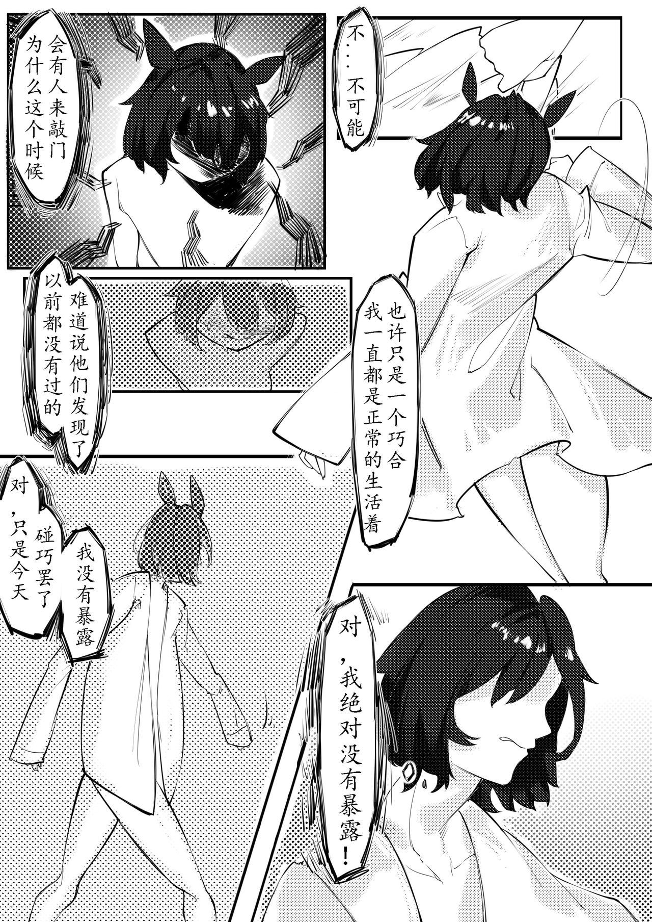 THE coloer page 4 full