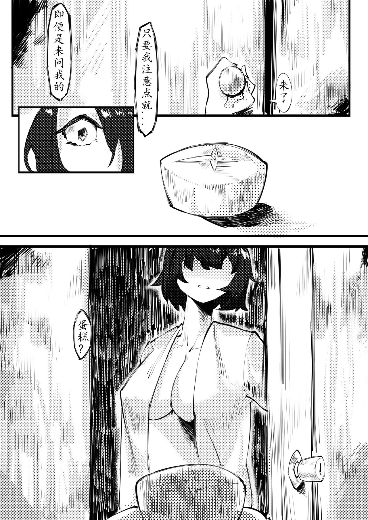 THE coloer page 5 full