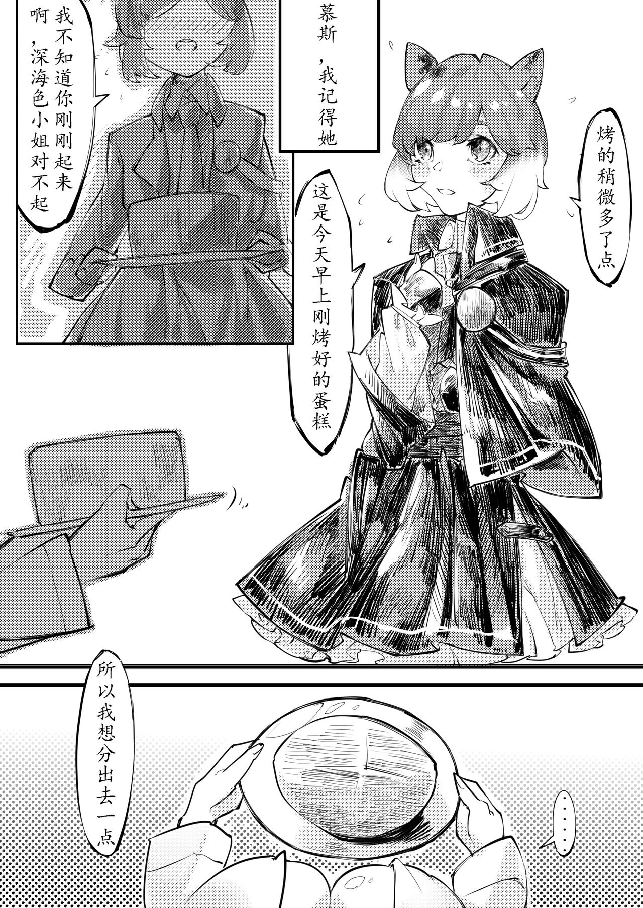 THE coloer page 6 full