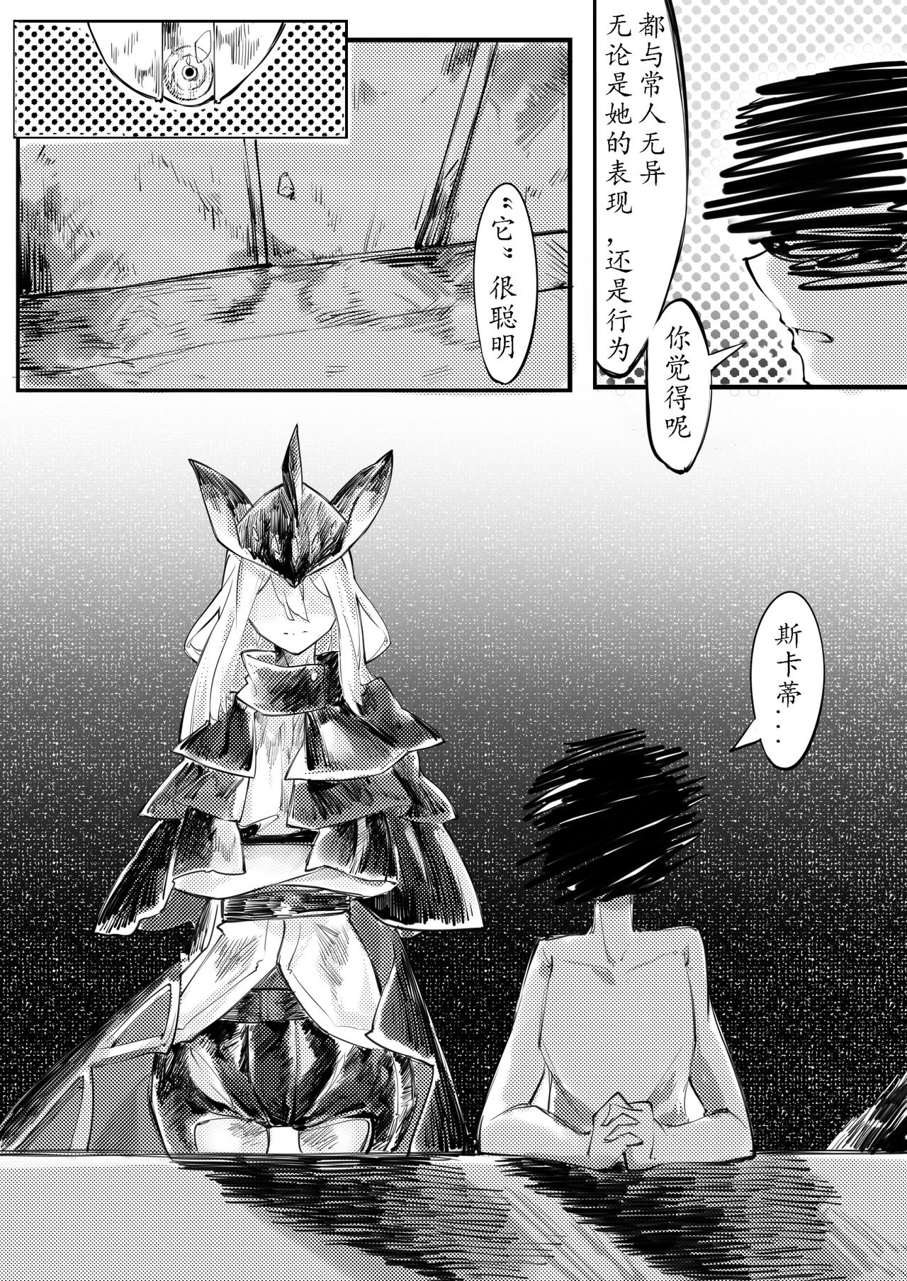 THE coloer page 9 full