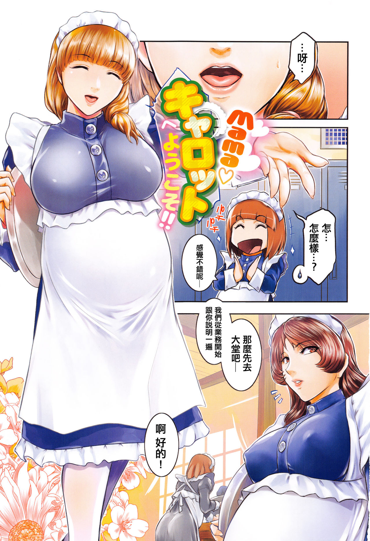 PIECES + Illust Card page 5 full