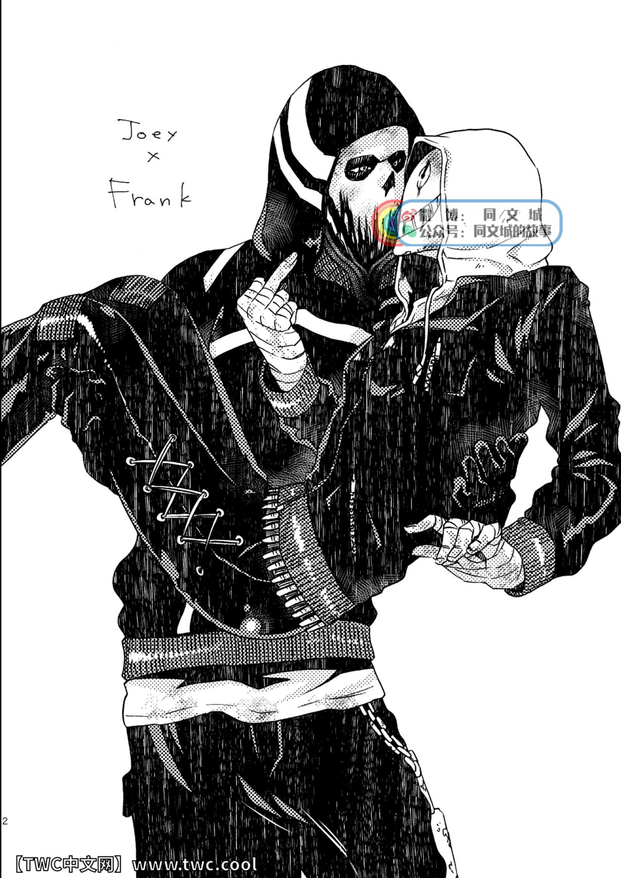 JoFra Mu Haihon page 2 full