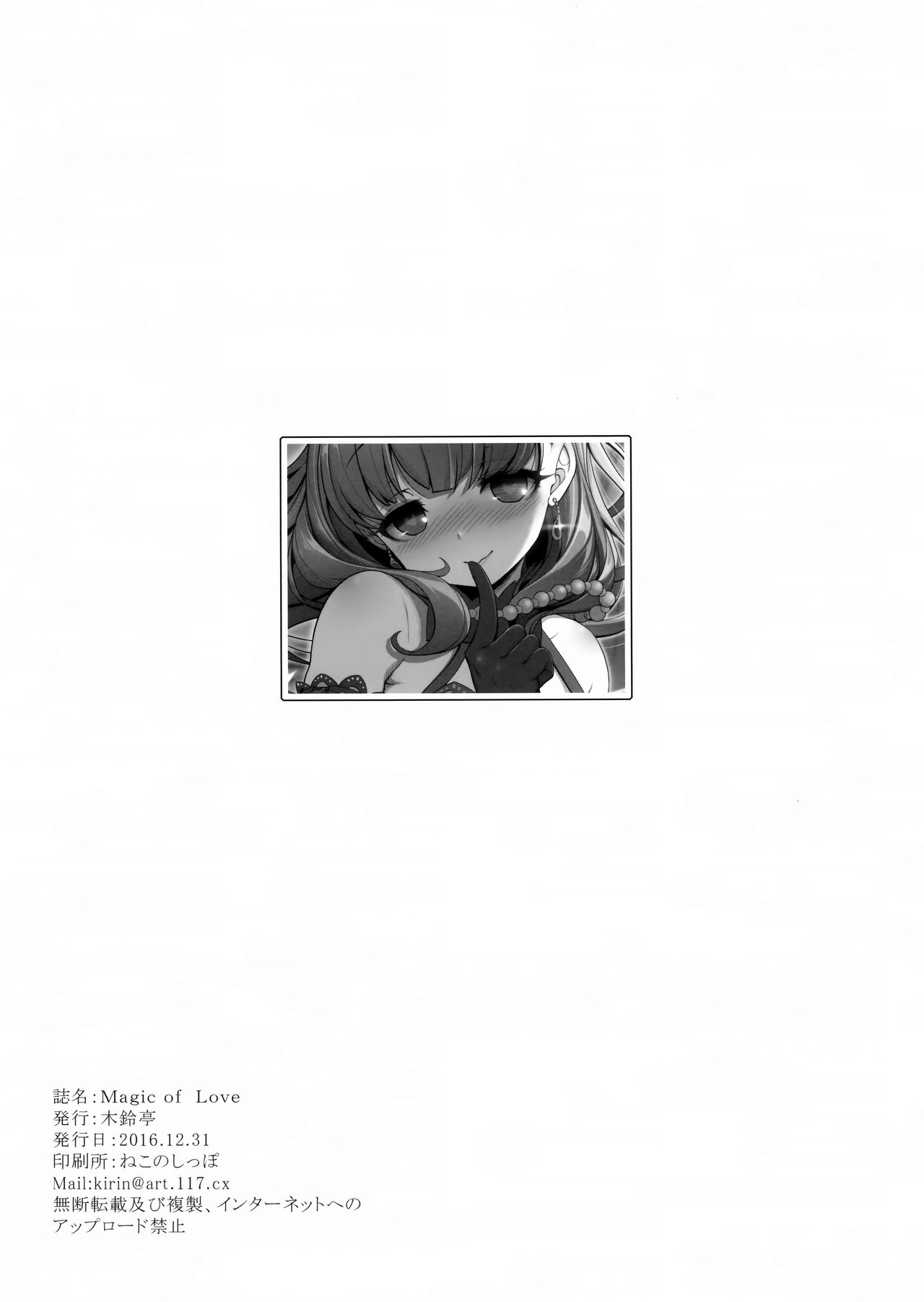 Magic of Love page 8 full