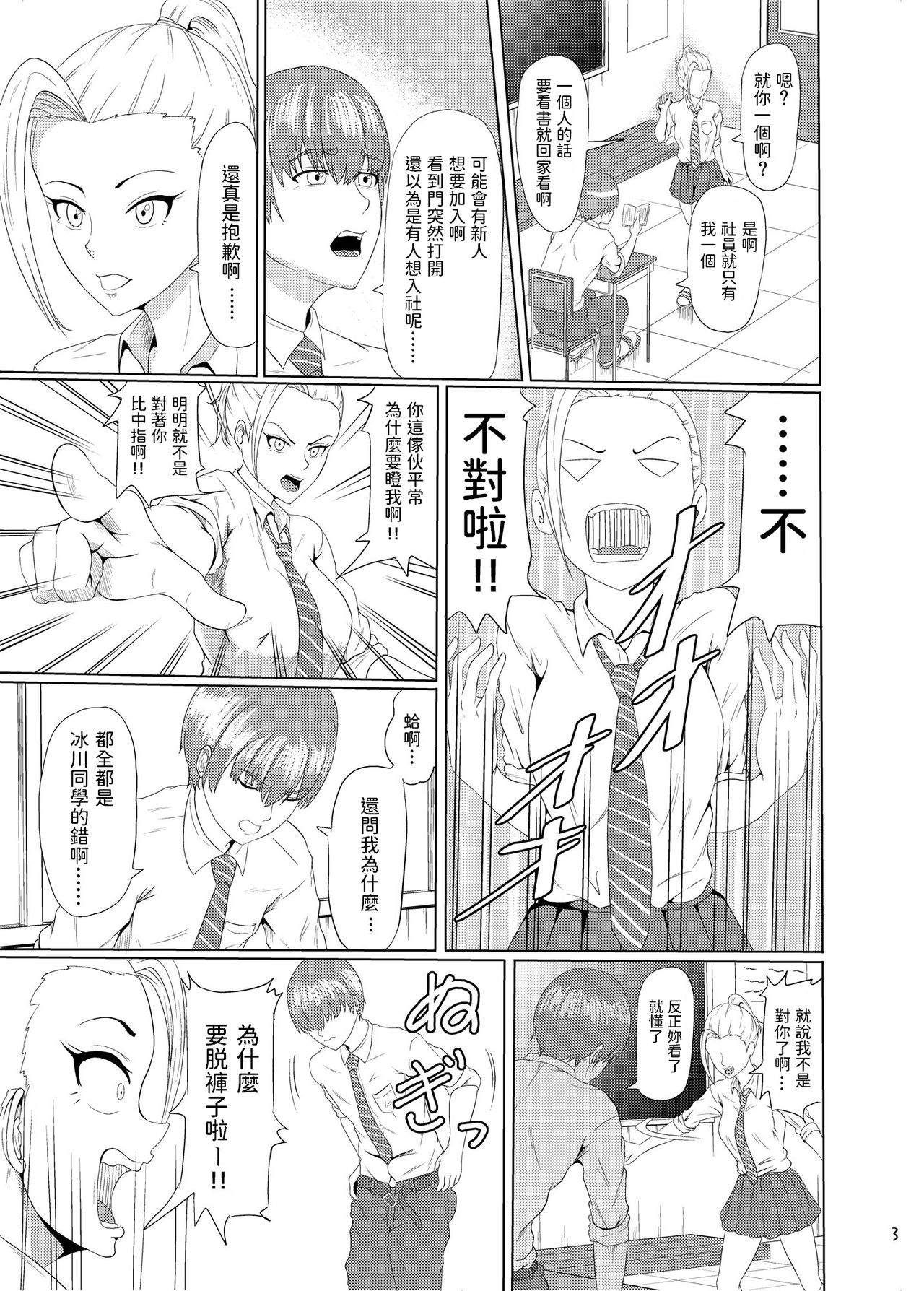 Center Bridge page 4 full