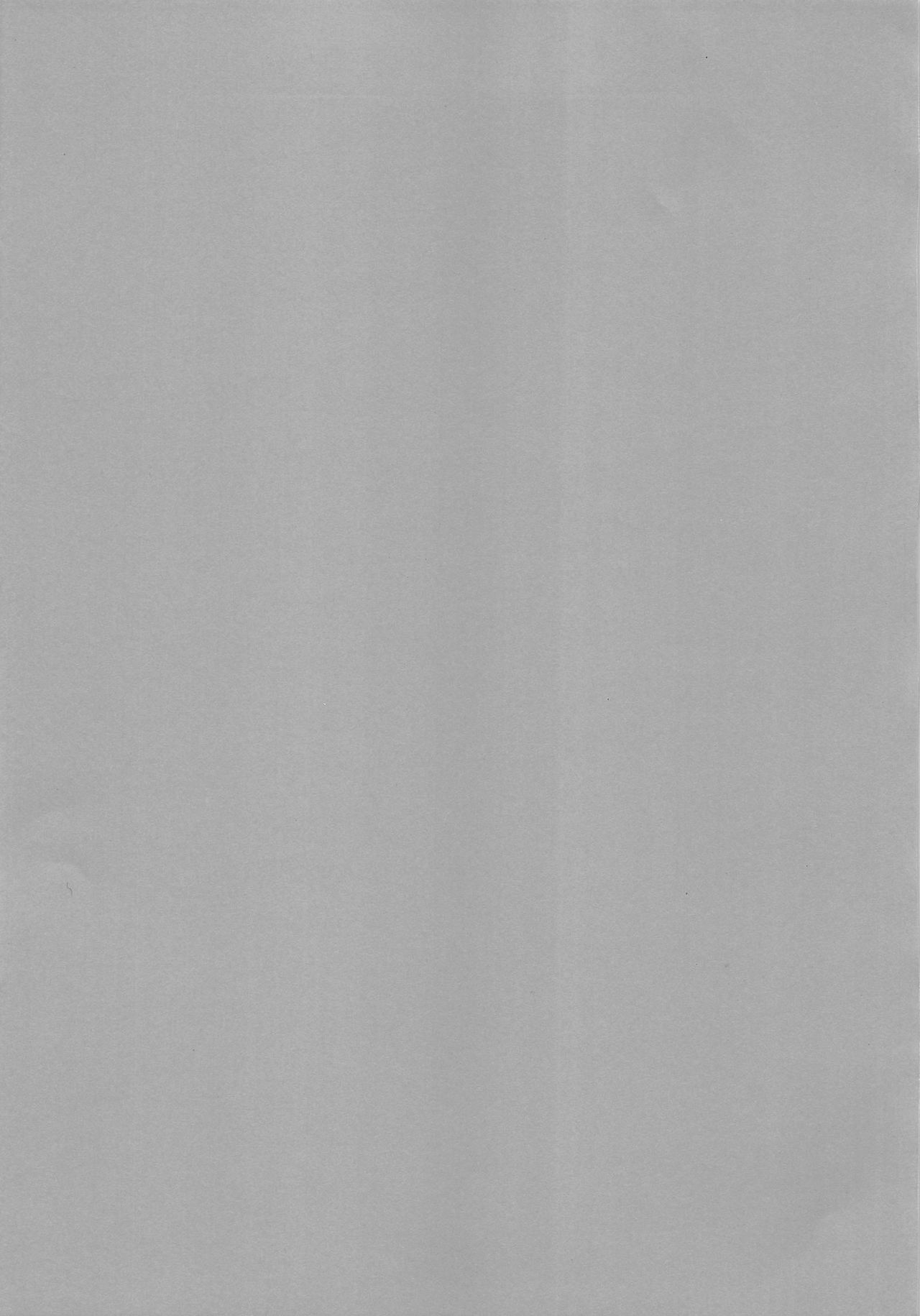 Shucchou Mahou Shoujo Maid page 3 full