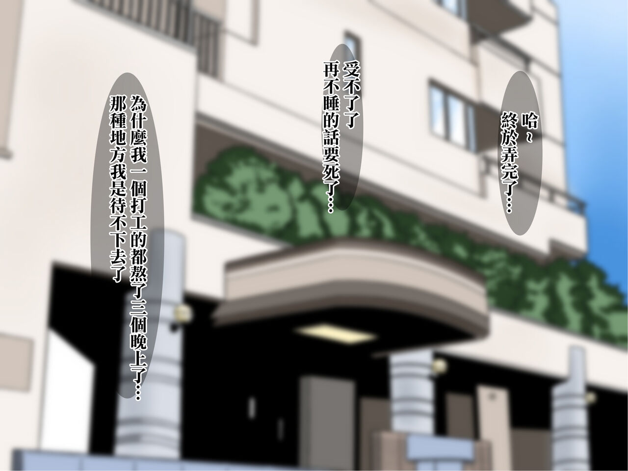 Yoru no Seikatsu de Mitasarenai Bakunyuu Hitozuma Oba-san to. page 1 full