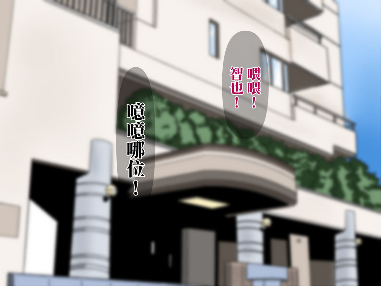 Yoru no Seikatsu de Mitasarenai Bakunyuu Hitozuma Oba-san to. page 2 full