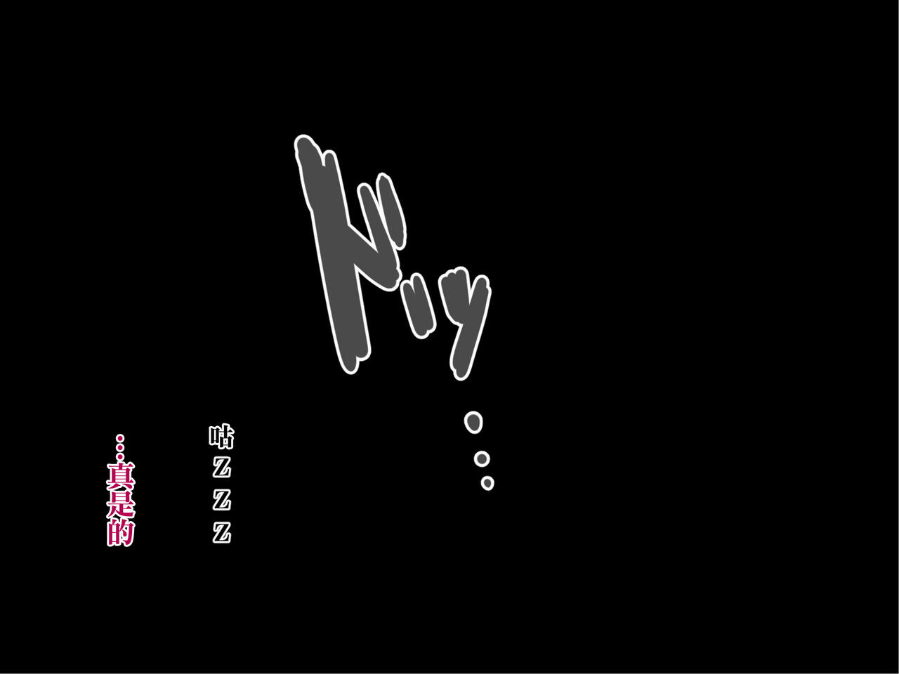 Yoru no Seikatsu de Mitasarenai Bakunyuu Hitozuma Oba-san to. page 7 full