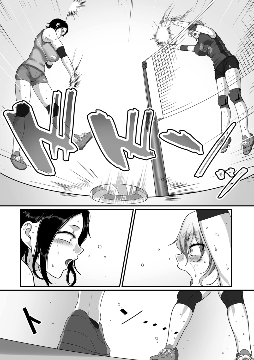 S-ken K-shi Shakaijin Joshi Volleyball Circle no Jijou Ch. 10 page 9 full