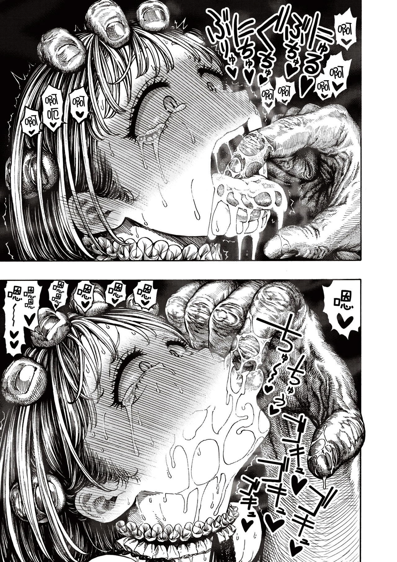 IPPAI ASOBO! ~Ouchi Hen~ | 盡情玩樂！～居家篇～ page 8 full