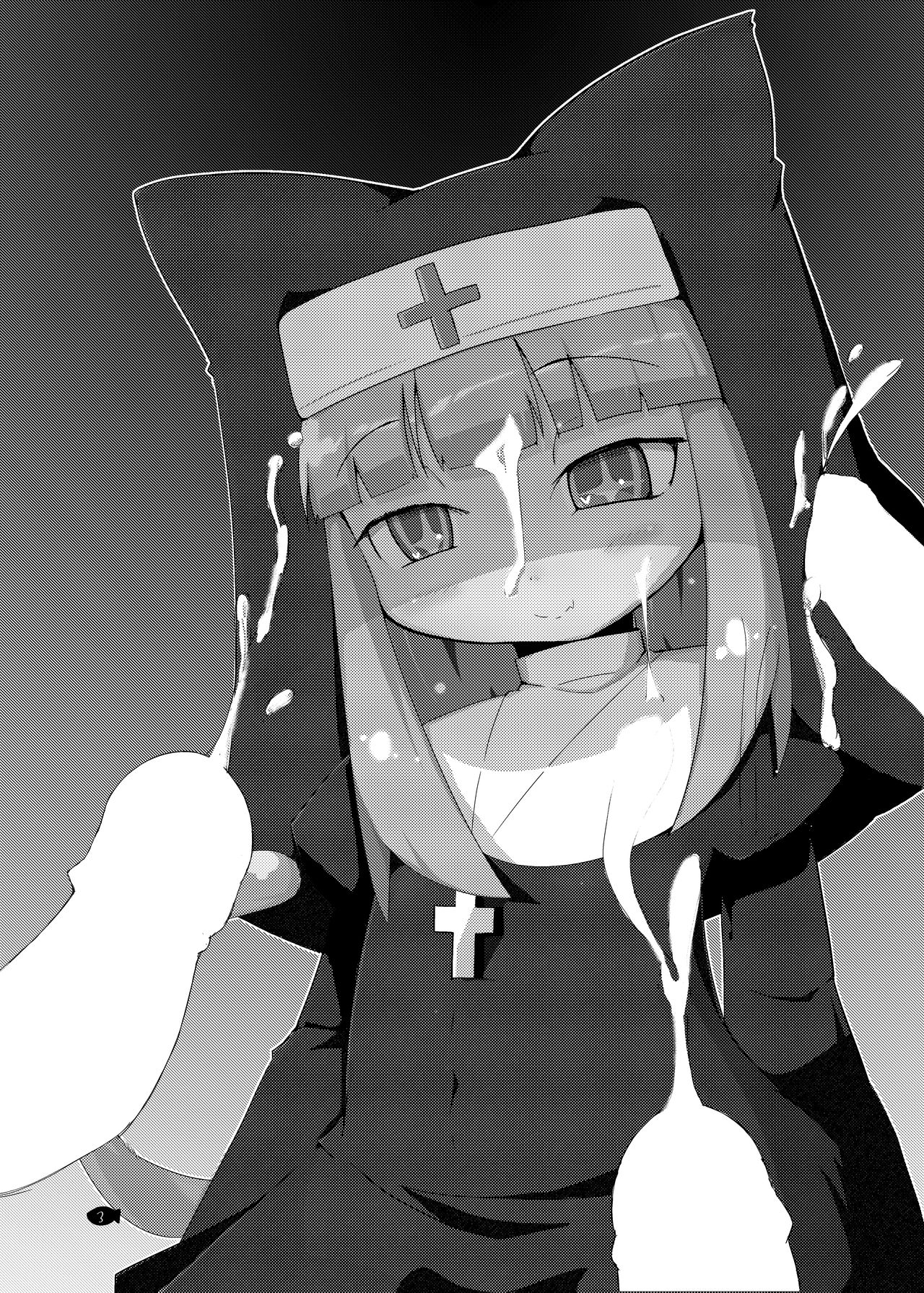 Seikuri Neko Hen - A Cat Girl Sacred Prostitute page 4 full