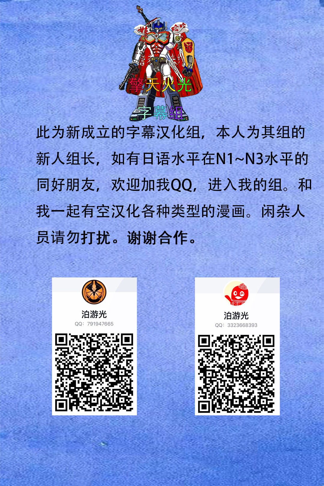 魔物化王国3 page 7 full