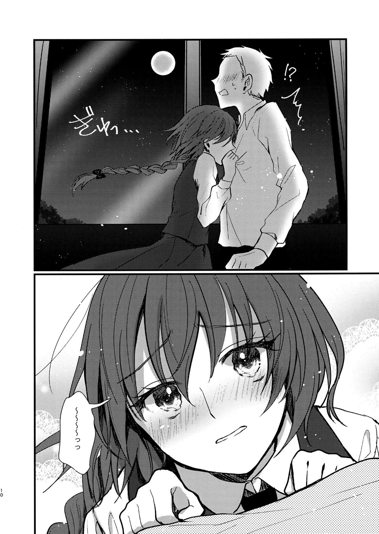 Kawaii Ichigo page 10 full