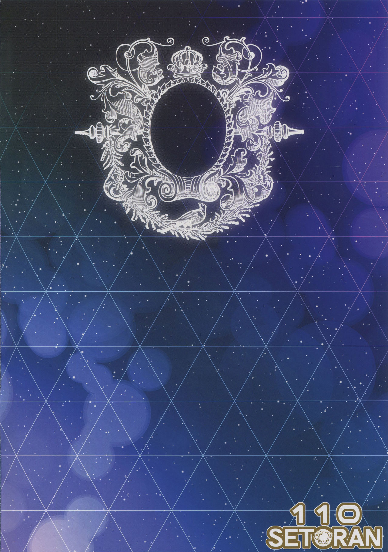 Goshujin-sama, Amaama H no Ojikan desu -Milk Maid-chou no Osasoi- page 3 full