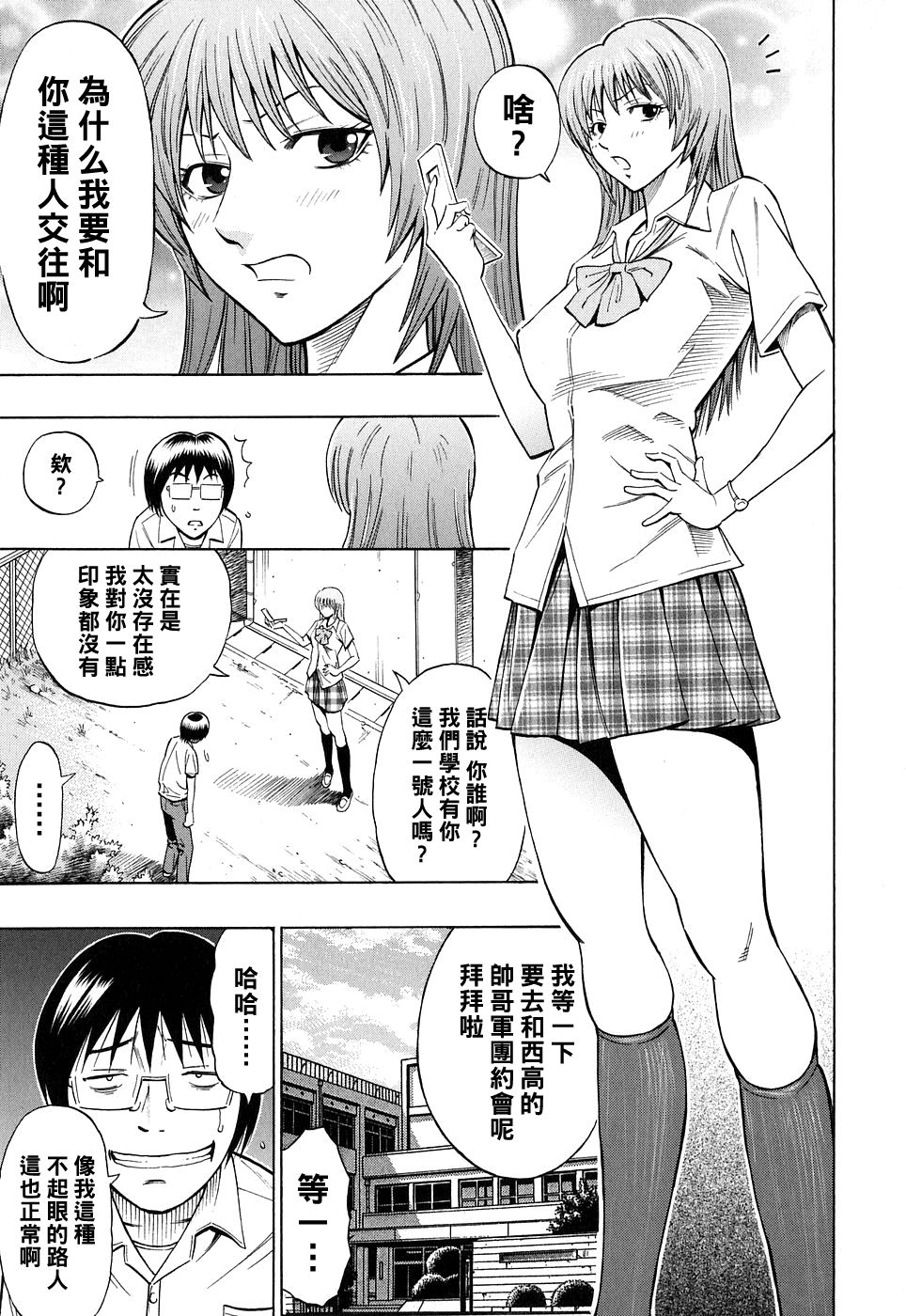 SWITCH Zenpen page 1 full