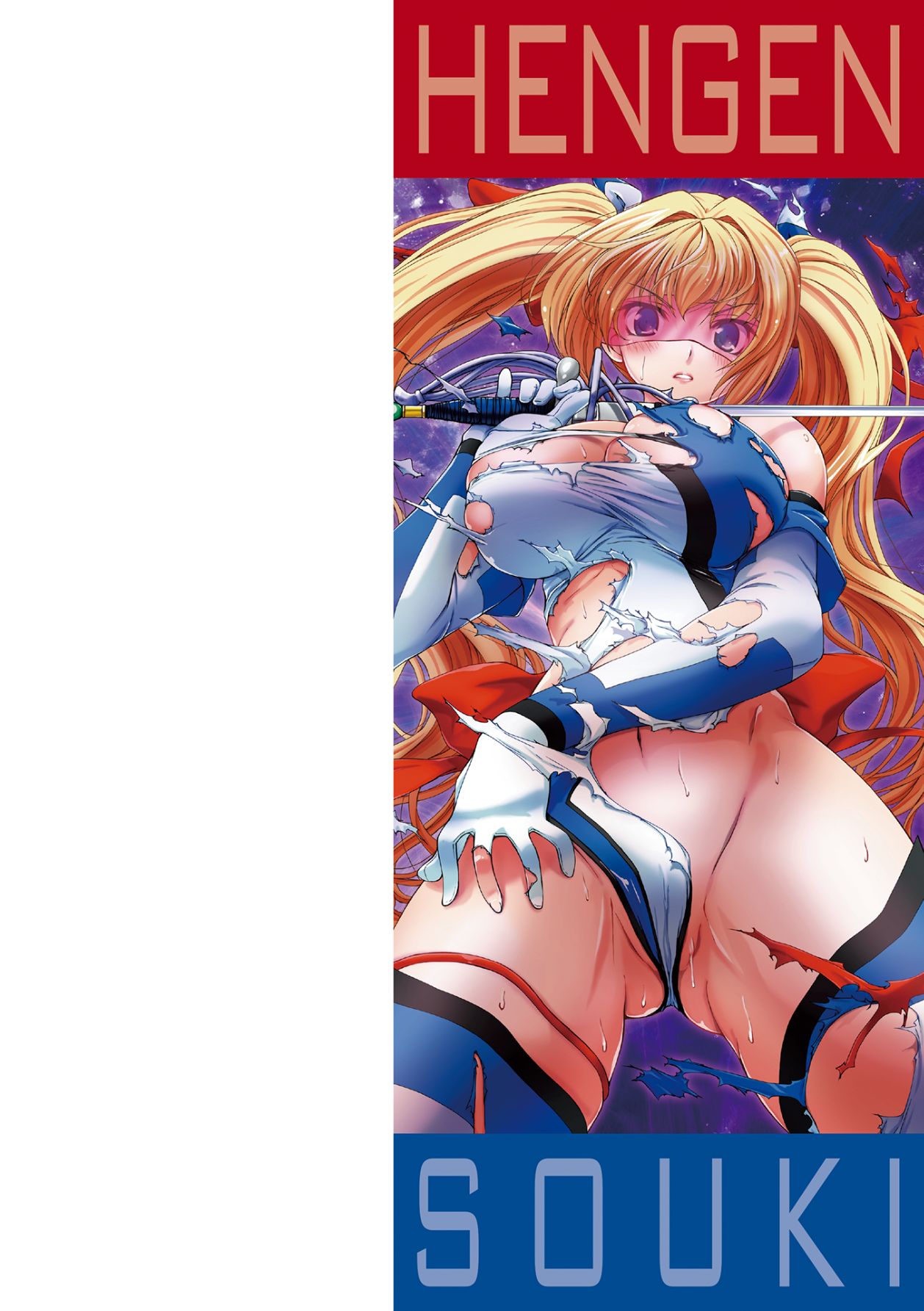 Hengen Souki Shine Mirage THE COMIC 1 | 变幻装姬闪耀幻影 官方漫画第一卷 page 3 full