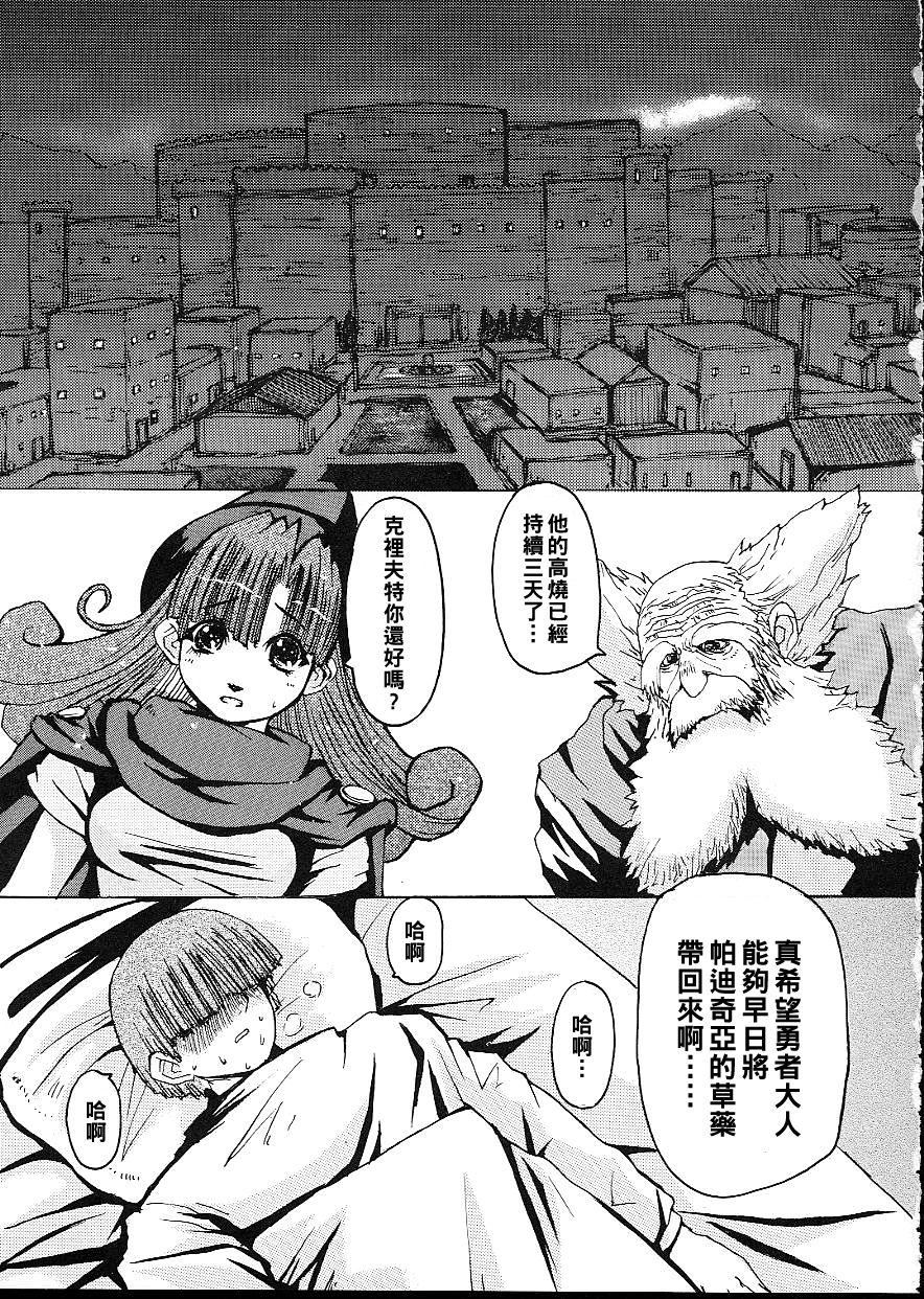 Capriccio page 2 full