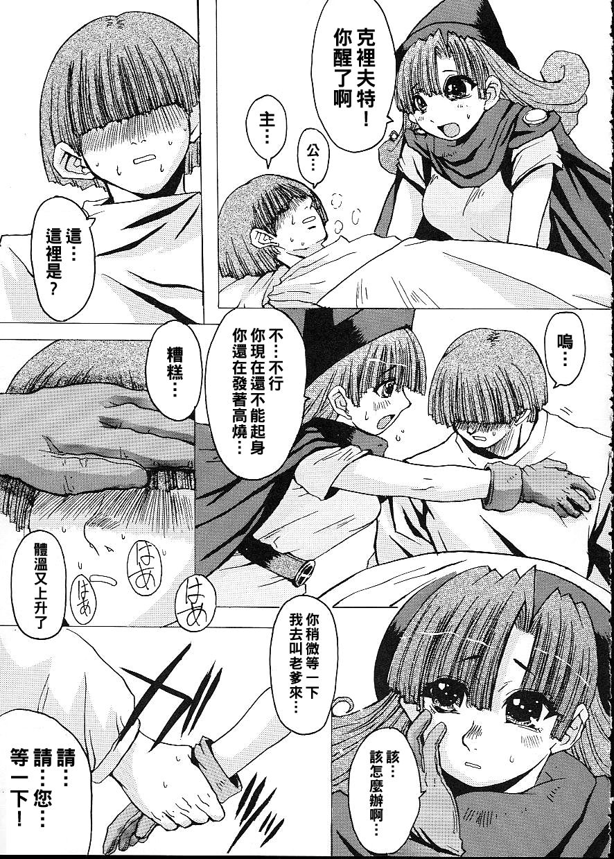 Capriccio page 6 full