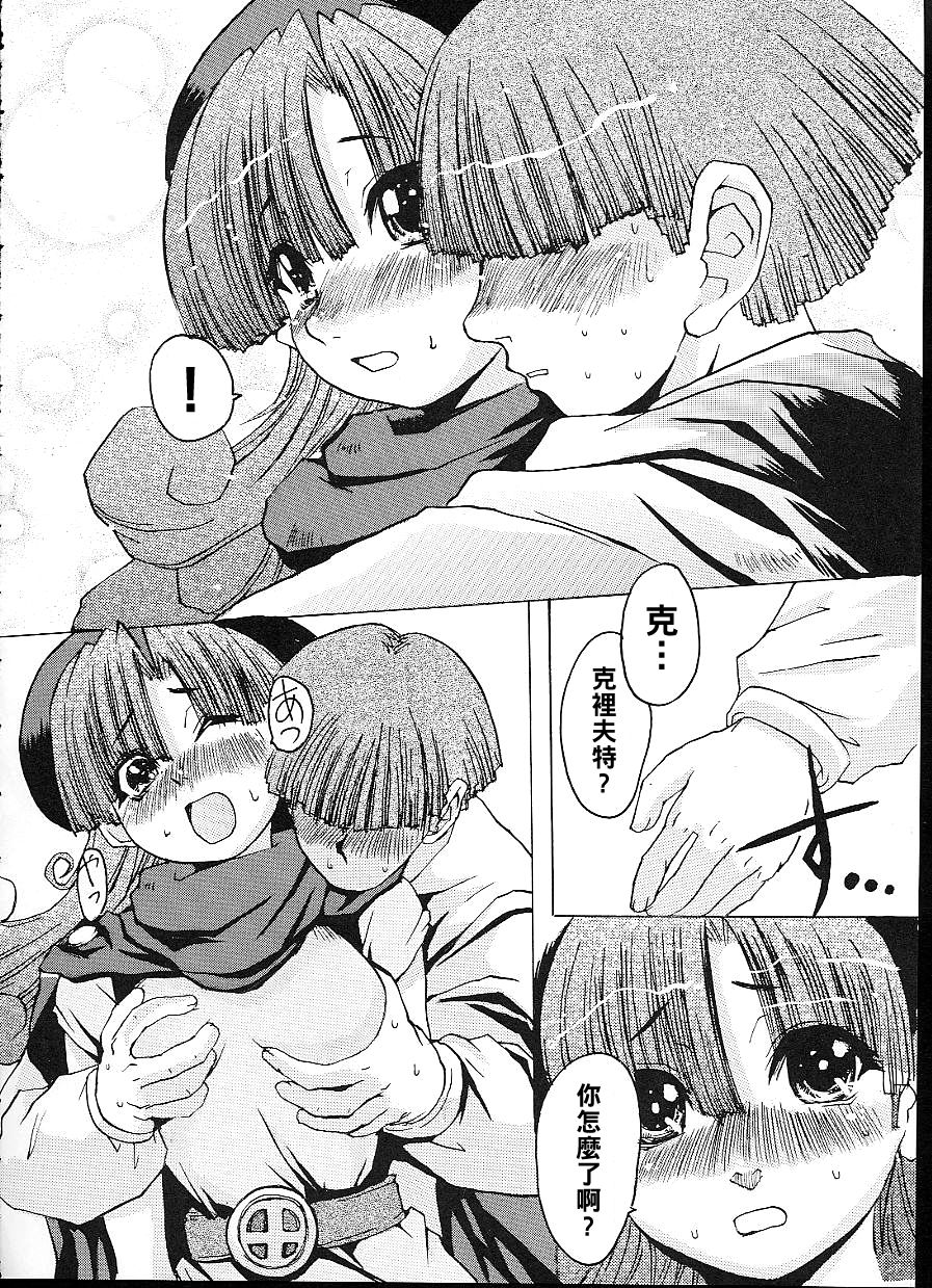 Capriccio page 7 full