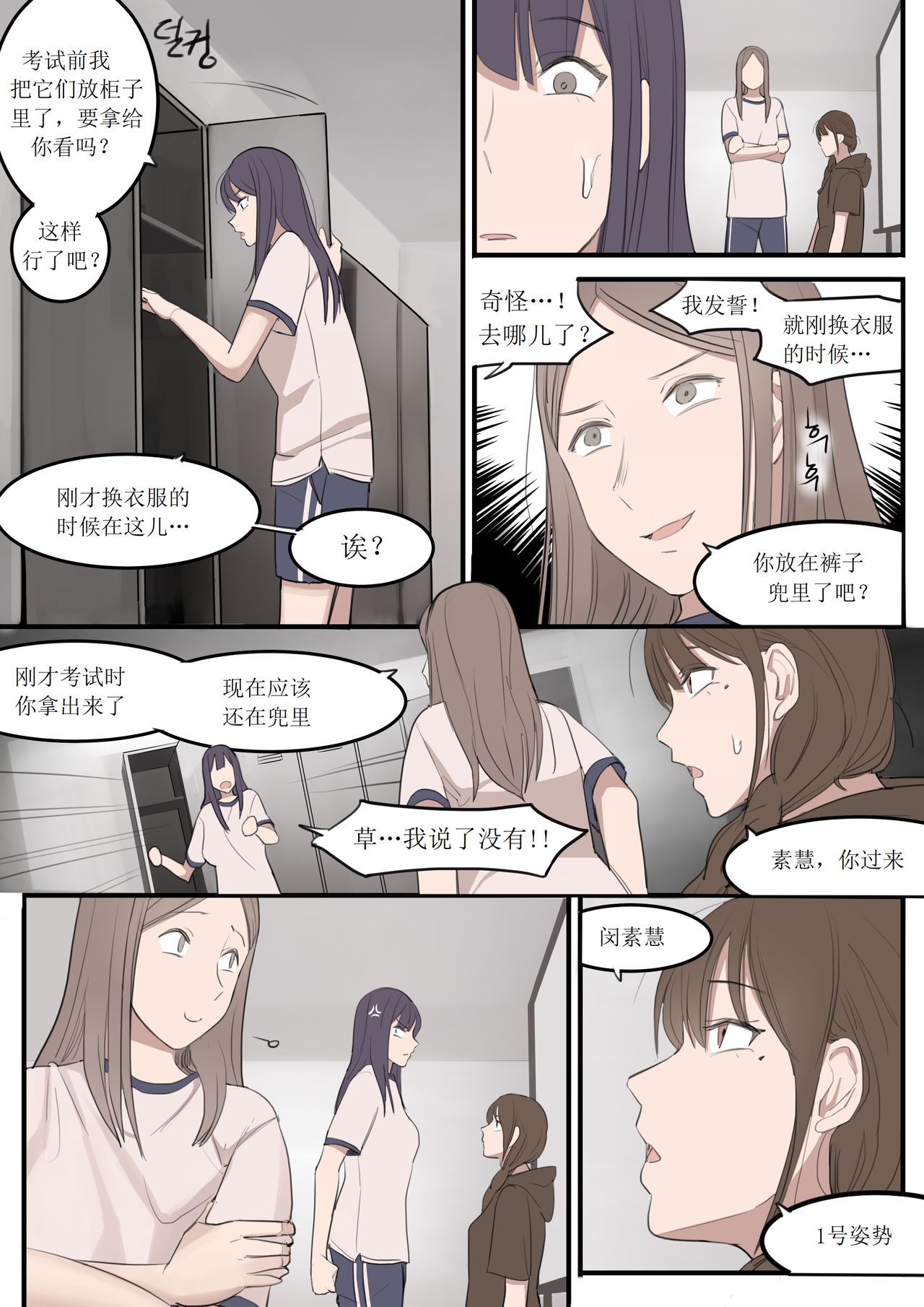 SEP21 page 4 full