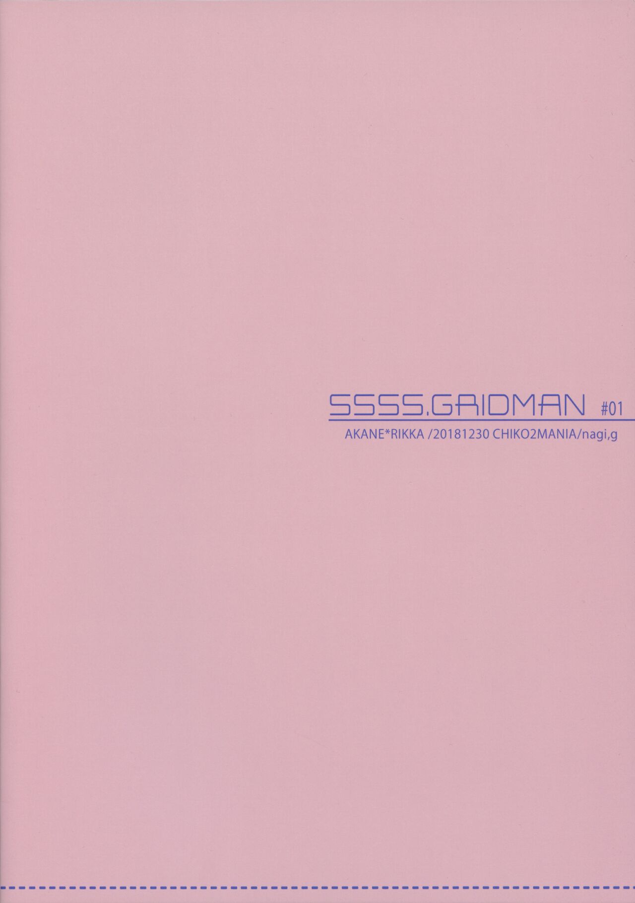 Otome ni narenai Watashi-tachi.  Getting Used to Being Girlfriends. page 2 full