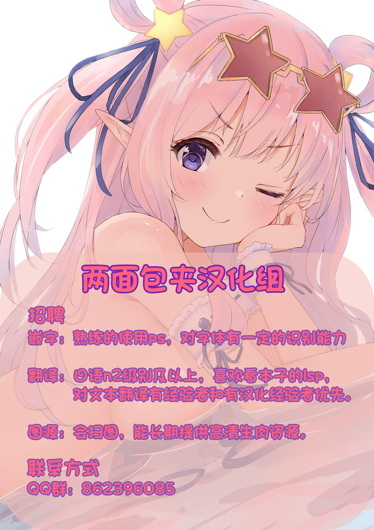 Genjitsu Sekai Cheat Nawashi Mashinawa page 9 full