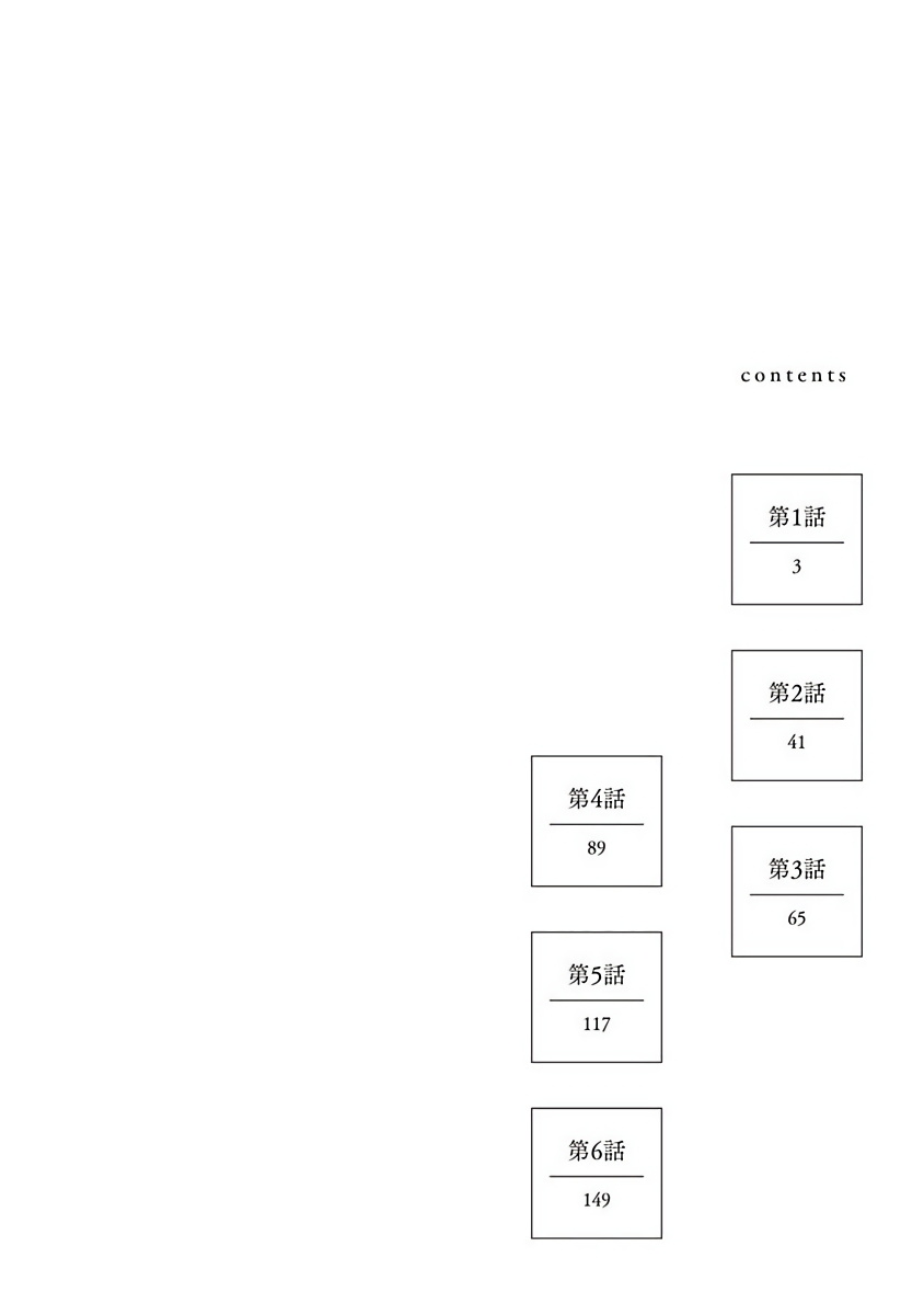 Ameagari no Bokura ni Tsuite | 雨后的我们 Ch. 1-6 page 3 full