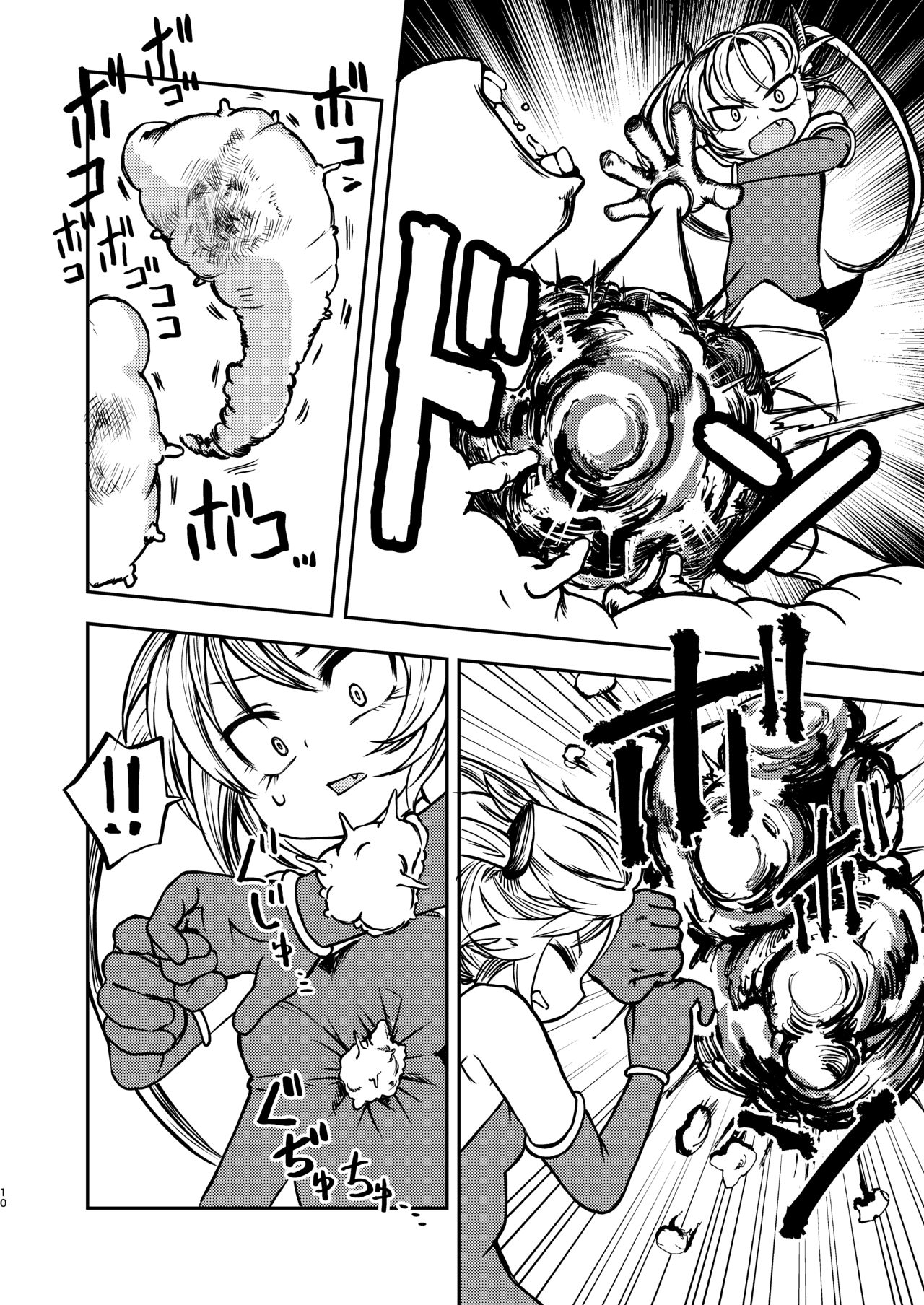 Magical Girls Destruction page 10 full
