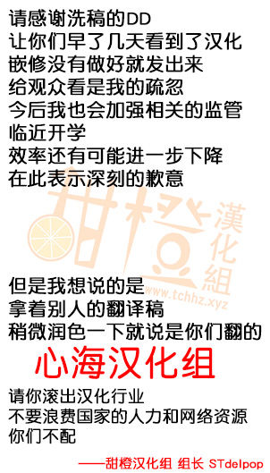 Maigo, Hiroimashita. ~Oshioki Hen~ | 捡到了，迷糊娘~ 调教篇 page 2 full