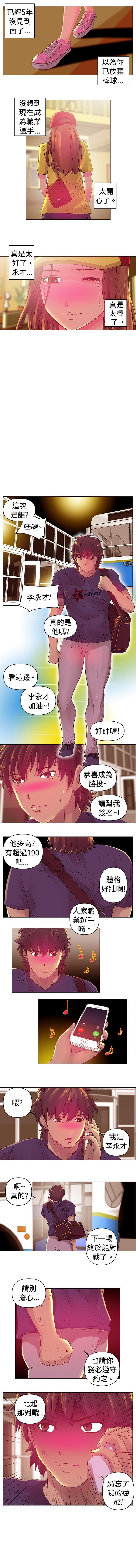 Commission 1-50 page 2 full