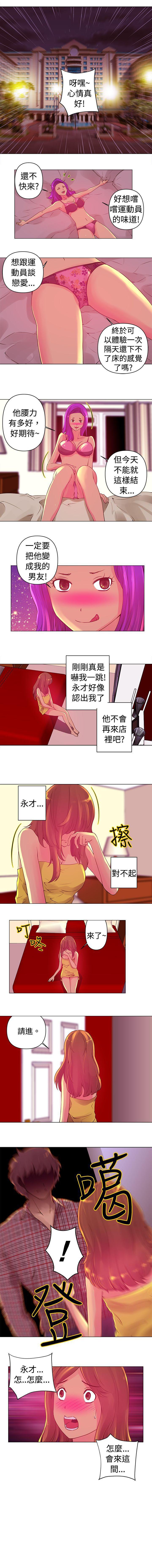 Commission 1-50 page 6 full