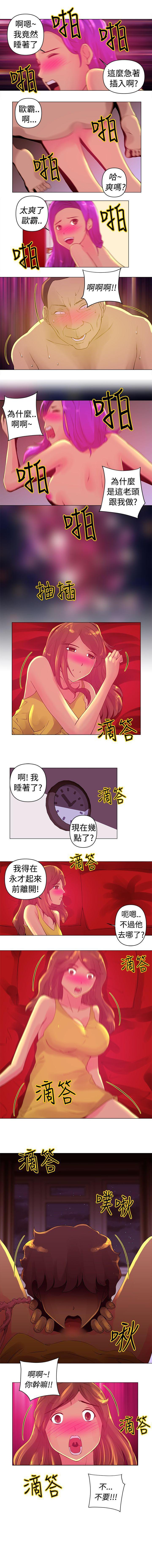 Commission 1-50 page 8 full