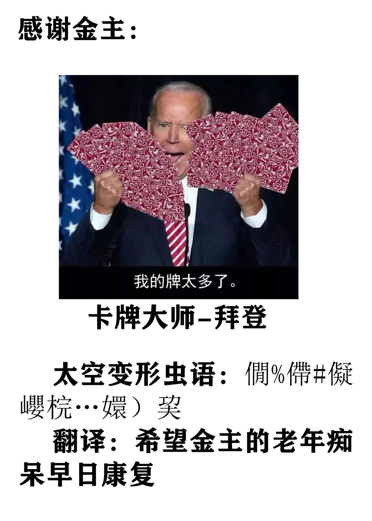 Makai ni Asobini Ittekimashita! page 3 full