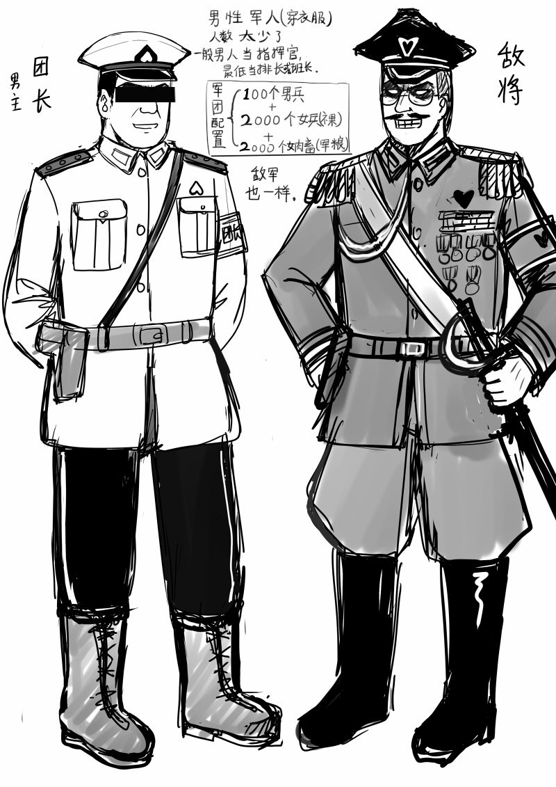 全裸秀色 page 10 full