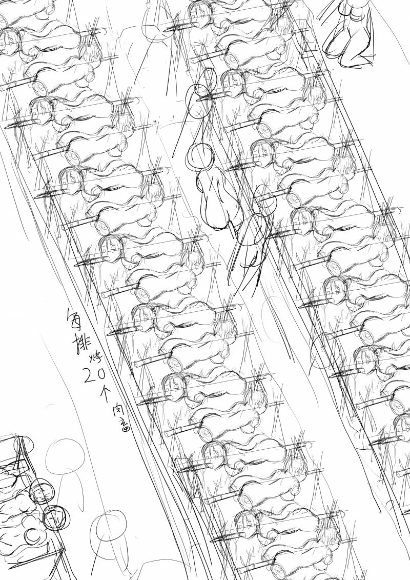 全裸秀色 page 7 full