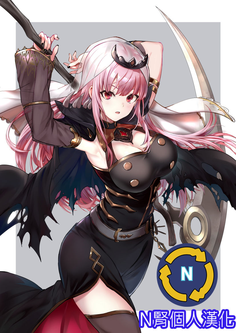 Mori Calliope-chan no Ura Haishin page 1 full