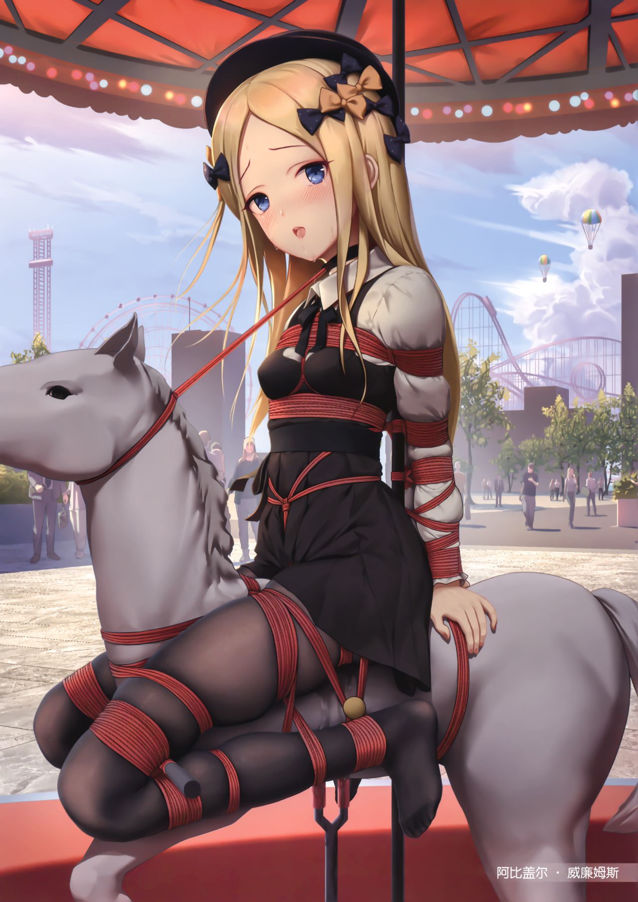 Ai no Megami no Asobiaruki page 6 full